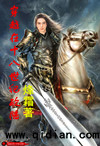 穿越在十八世纪欧陆精校版