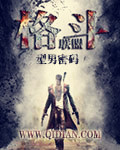 格斗联盟游戏