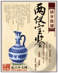 两仪殿出自哪个典籍