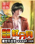 吸血蚊怎么获得