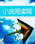 倾国天下全文阅读