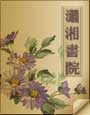 名医贵女男主是谁