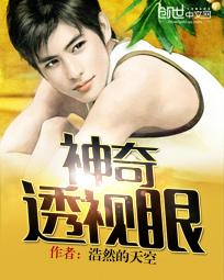 神奇透视眼赌石李辰龙