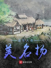 盛世大唐下一句