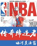 传奇缔造者全文免费阅读