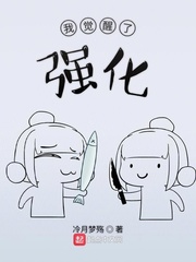 我觉醒了时间天赋
