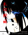 无双舰姬兑换码
