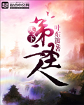 天下第二是何人
