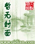 都市蚊神