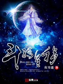 仙王2江流影最后和谁在一起