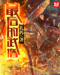 最后的僧人