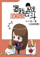 迷糊小萌妻全民男神太闷骚