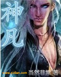 神凡小村医 了了一生