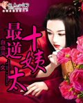 女东家契诃夫书评