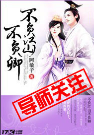 不负韶华不负卿韩斌短剧免费观看