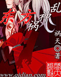 东方神百科