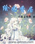 绘园春42度酒价格表