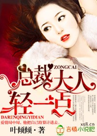 继承者