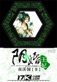 冷王悍后 小说