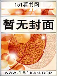 古代少爷的生活