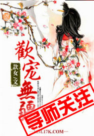 欢宠无疆 百度网盘