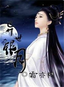 异世界银乱