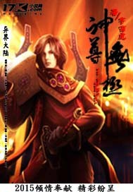 神尊无极电视剧免费观看