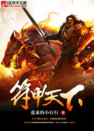 天下符咒大全