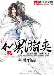 仙侠世界网游官网