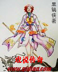 热血传奇手游异界