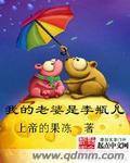 大周昏君百科