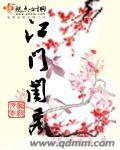 江门秀丽轩在哪里