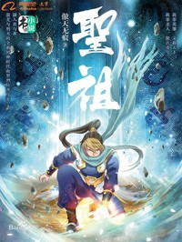 圣祖这个庙号多么的无耻
