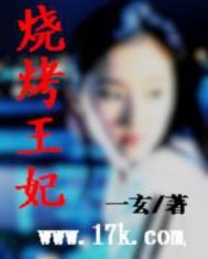 烧烤王图片大全