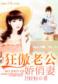 傲娇老公宠翻天