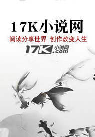 笔趣阁 医龙狂飙