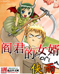 阎君是什么神