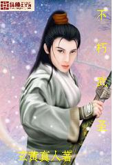 不朽武圣境界划分
