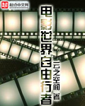 飞龙再生