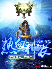 热血神龙