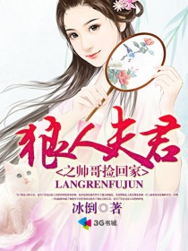 在线求撩全文免费阅读