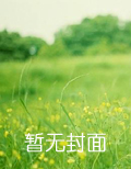 首长的萌狐妖妻