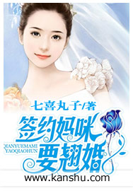 盛宠小辣妃全文免费