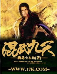 混天武神女主有几个
