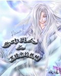奈亚黑暗之人