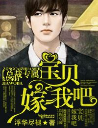 宝贝儿