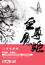 至尊魔女高清原画