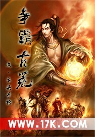 古原争霸
