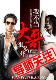 柯受良的《大哥》歌词