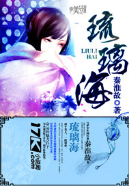 琉璃海螺有什么寓意
